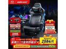 安德斯特麒麟2.0电竞椅幻蓝款