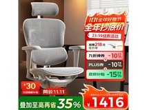 保友金豪B 2代电脑椅直降634元!