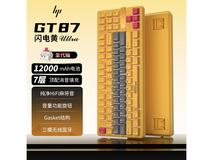 惠普GT87Ultra键盘三模设计低至241元