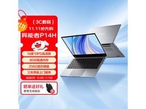 联想异能者笔记本京东特惠,低至1679元