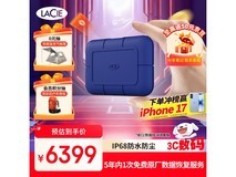 莱斯雷孜小金刚4TB三防SSD