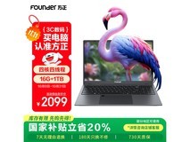 方正轻薄本1679元抢购