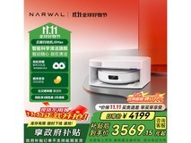 京东热卖云鲸J5 Max扫拖一体机,低至2804元