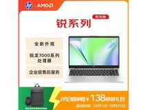 惠普锐14 2023款轻薄本热卖,直降679元