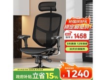 保友金卓B2人体工学椅直降748元包邮