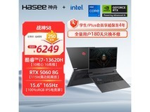 神舟战神S8游戏本4974元