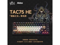 Akko TAC75 HE机械键盘251元