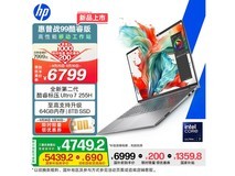 惠普战99 16英寸本，到手价低至5411元