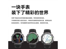 跃我华米T - Rex 3手表满减直降,仅1359元