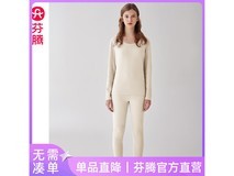 FENTENG芬腾保暖内衣56.1元