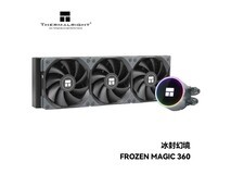 利民360冰封幻境水冷散热器低价来袭