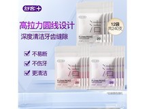 舒客便携牙线棒家庭旅行装240支