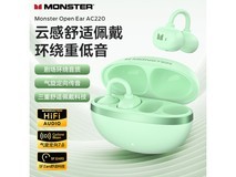 魔声Airclip AC220耳夹式耳机61元热卖