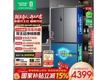容声方糖515L冰箱补贴价3753元