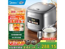 美的无涂层电饭煲271元