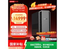 联想RTX5070TI主机直降,到手13409元