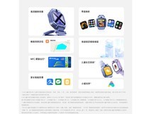 小米星雾紫儿童电话手表