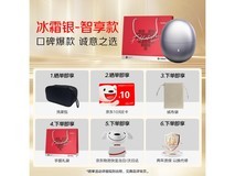 鸿蒙智选男士剃须刀,低至212元带回家