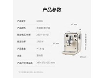 格米莱象牙白半自动咖啡机京东9折特惠