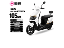 爱玛凌志电动摩托璀璨白直降