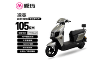 爱玛凌志电动摩托车京东特惠价来袭