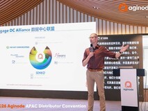 破局智算新纪元,Aginode安捷诺2026亚太区渠道峰会勾勒“AI就绪”生态蓝图