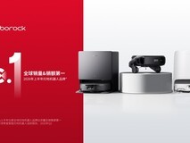 石头科技亮相IFA2026:全球首发泳池机器人,构筑全屋至户外清洁新生态