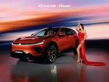 长安启源Q06中型SUV预售:九版可选、智驾分级、纯电/增程双路线