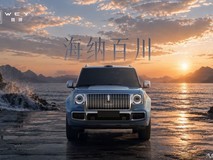 魏牌2026年9月发布全新方盒子SUV,搭载激光雷达与高阶智驾