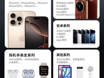 舒戈2025新款苹果磁吸充电宝88元可入