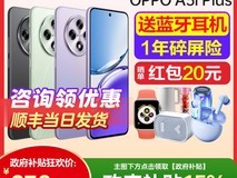OPPO A3i Plus 5G手机限时特惠,1149元速抢!