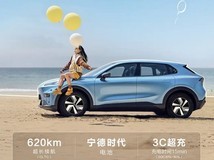 深蓝S05超长续航版将上市