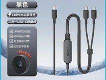 安克140W快充线50.98元抢