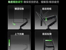 友狮显示器支架56.6元抢