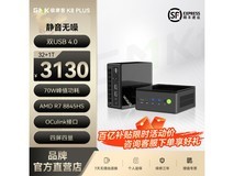 极摩客GMK K8Plus锐龙版直降2188元