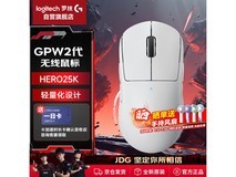 罗技GPW二代无线鼠标限时特惠