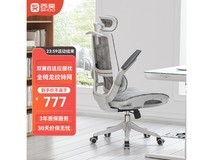 西昊M59AS电脑椅特惠,到手价660.45