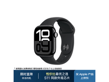 Apple Watch S10 GPS款亮黑热促