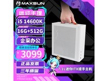 铭瑄14600K迷你主机3099元