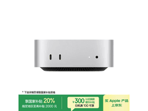 Mac mini M4首发5999元