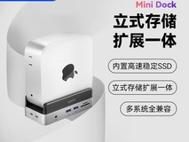 拼多多百亿补贴!奥睿科MiniDock低至225元