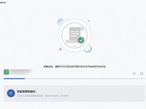 化繁为简,效能提升:AppAnalyzer重塑HarmonyOS应用性能调优体验