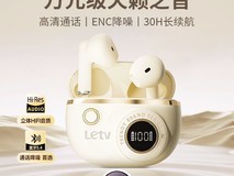 乐视无线运动蓝牙耳机,低至5.95元疯抢!