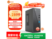 ÁªÏë¿áî£i5Ö÷»ú¾©¶«ÓŻݣ¬µÍÖÁ2464Ôª