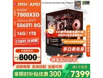 ΢ÐÇ×é×°µç¾ºÖ÷»ú£¬¾©¶«Ö±½µ1600Ôª£¡