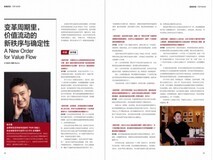 《胡润百富》对话孙宇晨:Web3变革周期下的价值流通新范式