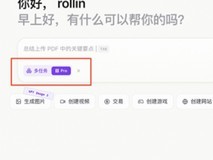 阿里MuleRun上线多任务模式:多Agent独立上下文并行,支持永久留存与交互