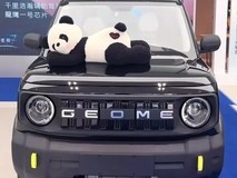 吉利熊猫勇士上市:210km续航的迷你小越野纯电车