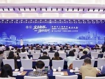 聚力沪上叙乡情 携手共筑启新程——宜都市上海商会正式成立