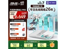 华硕TX-BE5000天选路由2 Pro直降122元